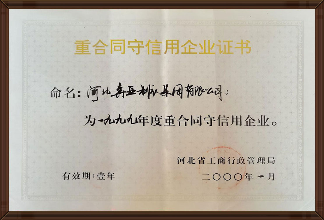 Contract and trustworthy enterprise
